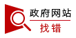 好博体育