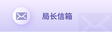 好博体育