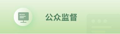 好博体育