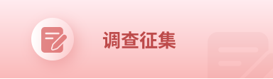 好博体育