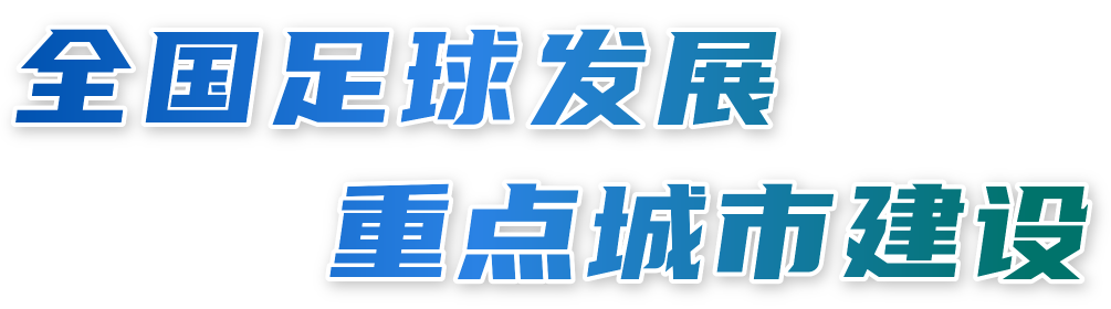 好博体育