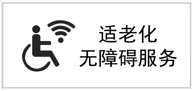 好博体育
